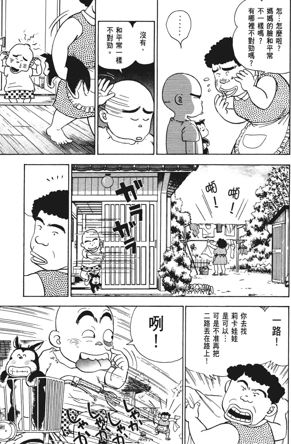 第191页