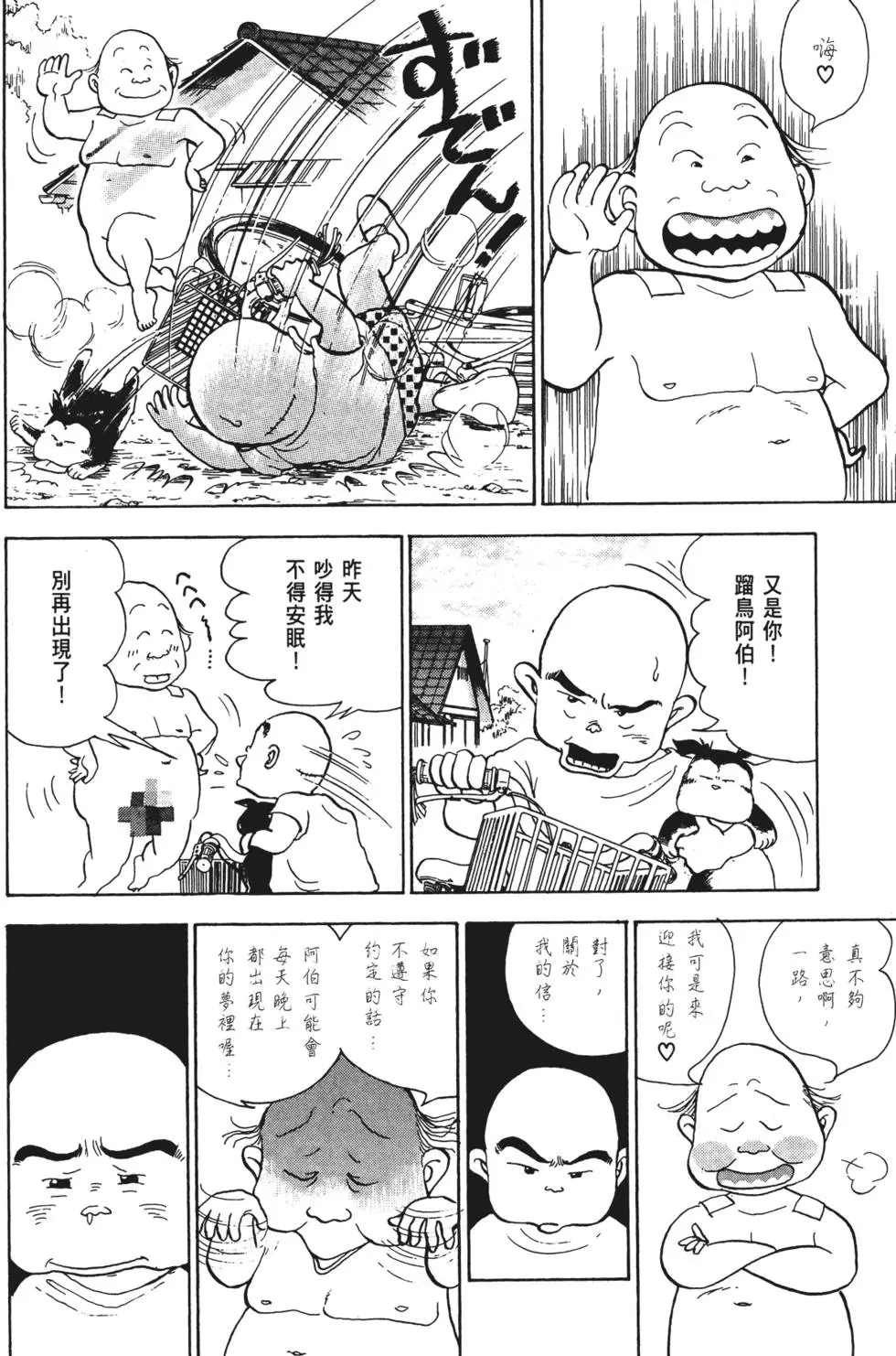 第192页