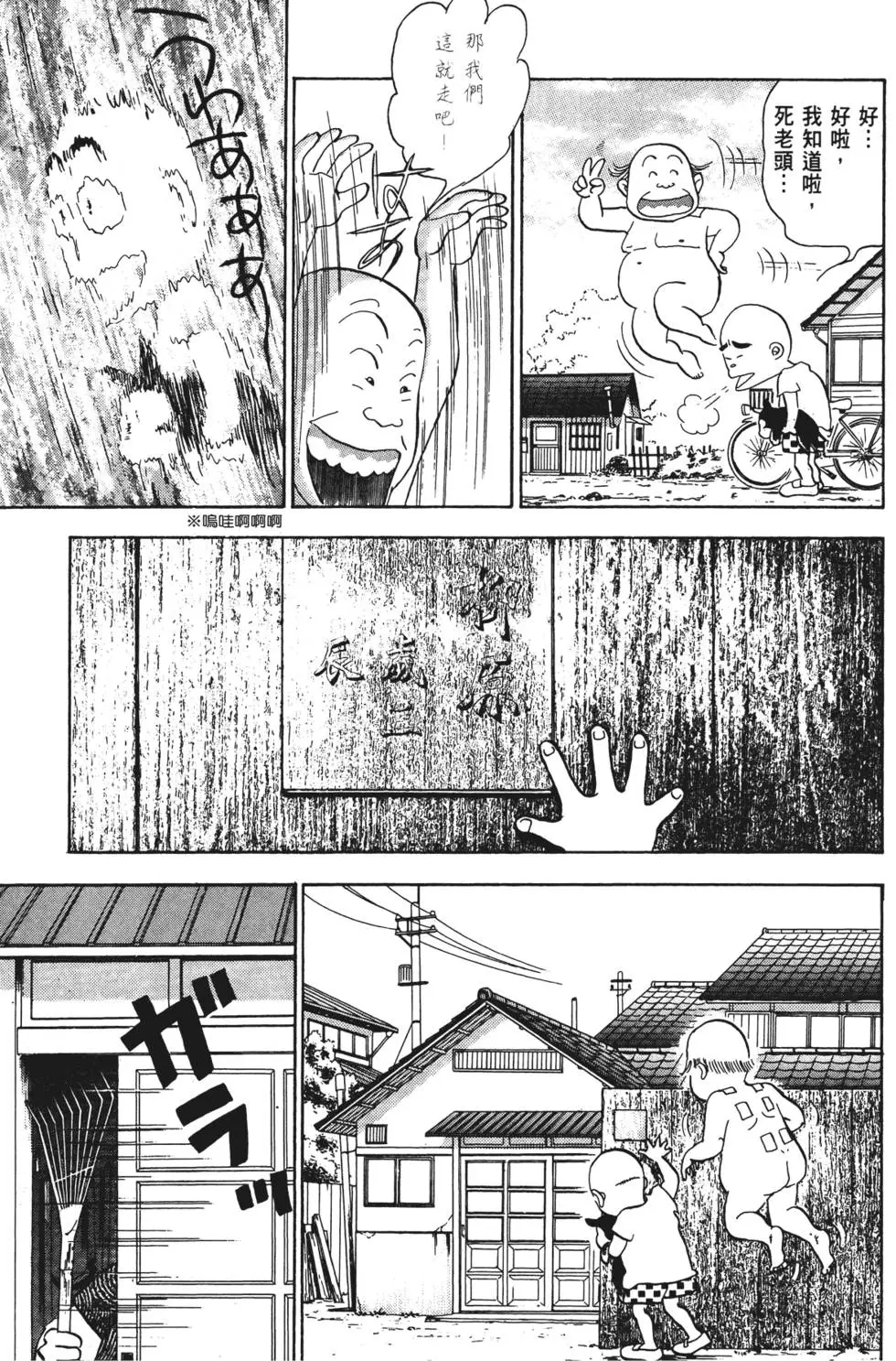 第193页