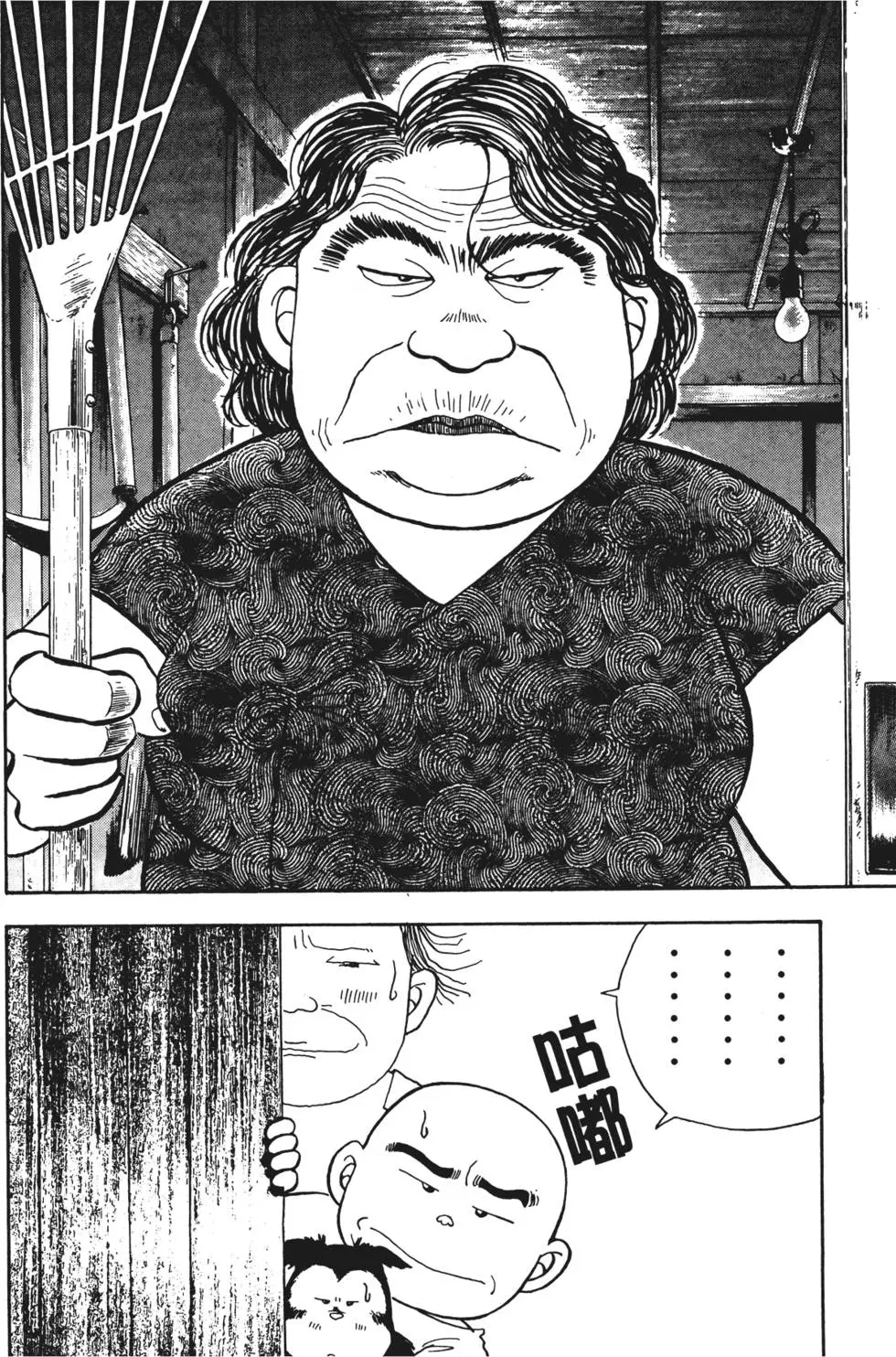 第194页