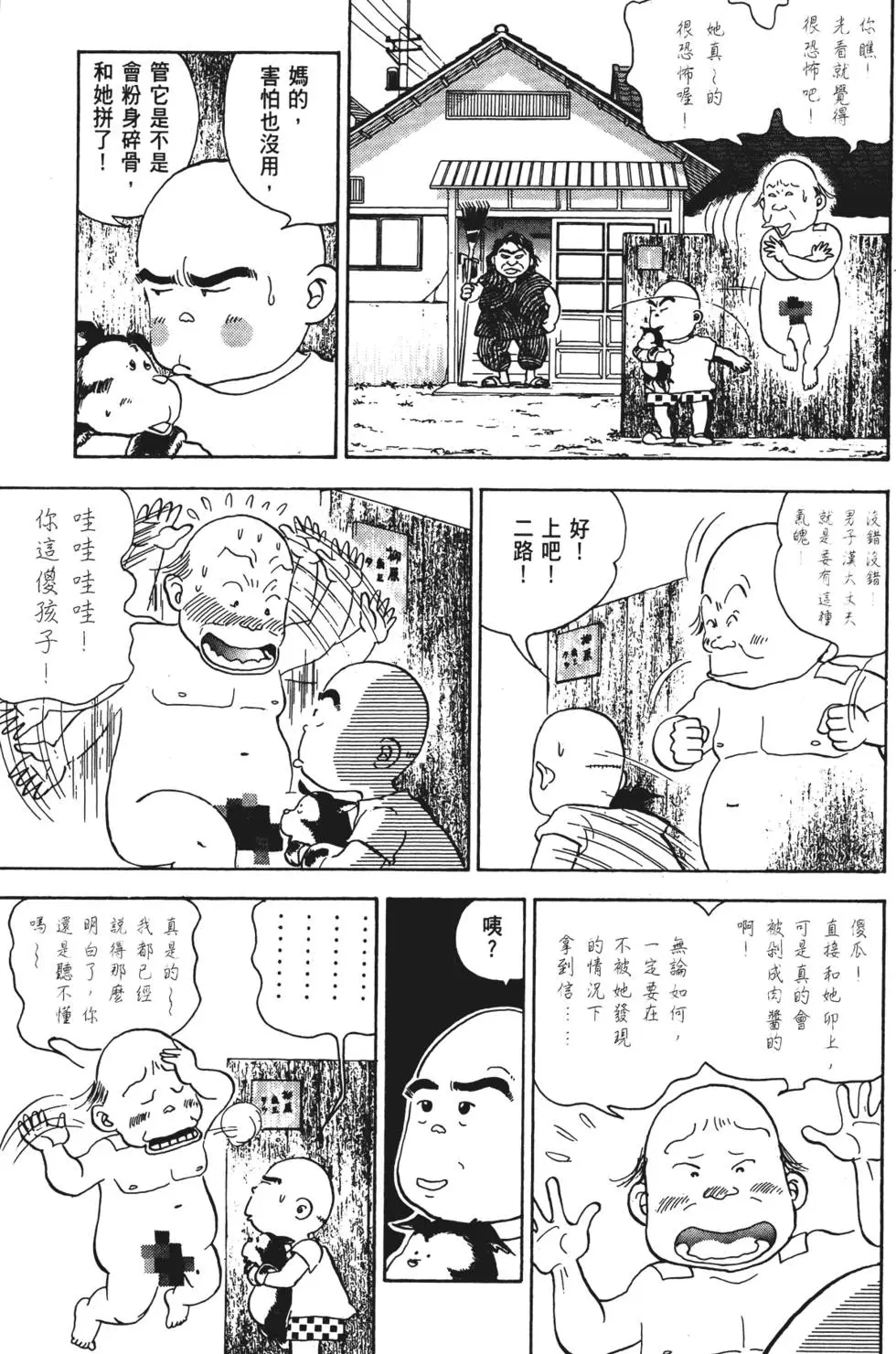 第195页