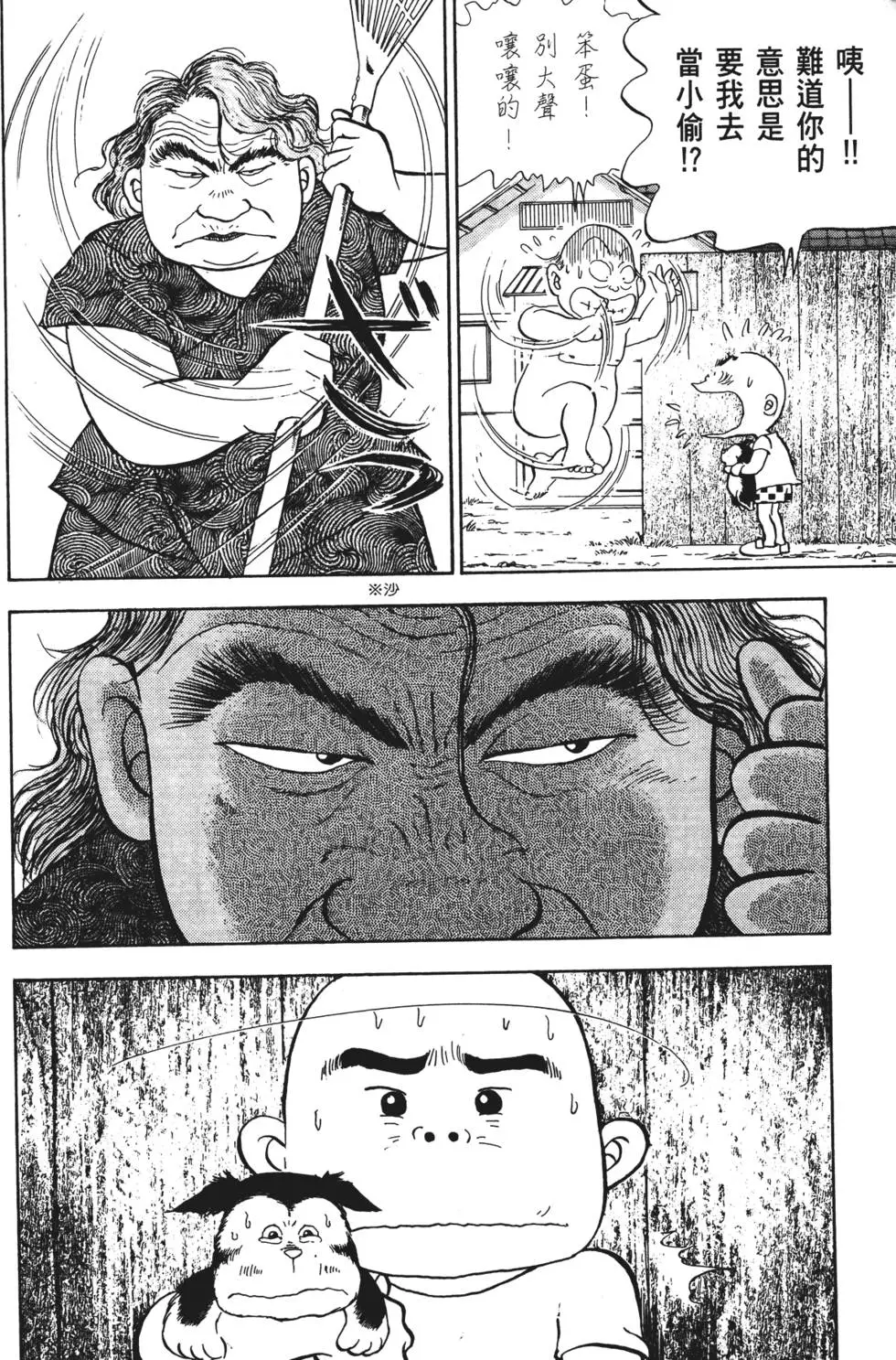 第196页