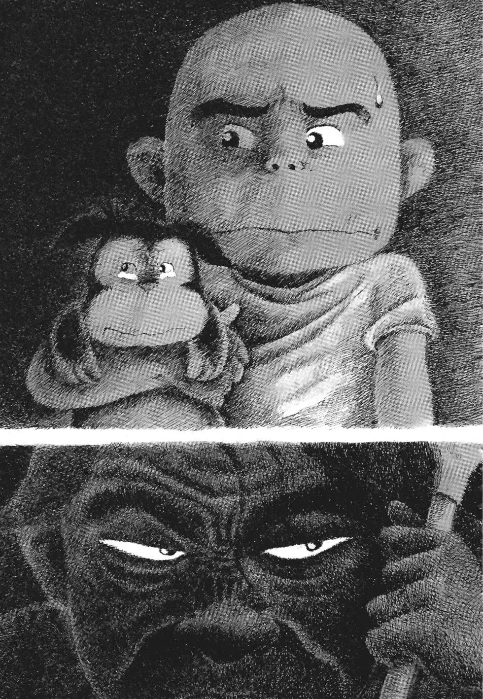 第197页