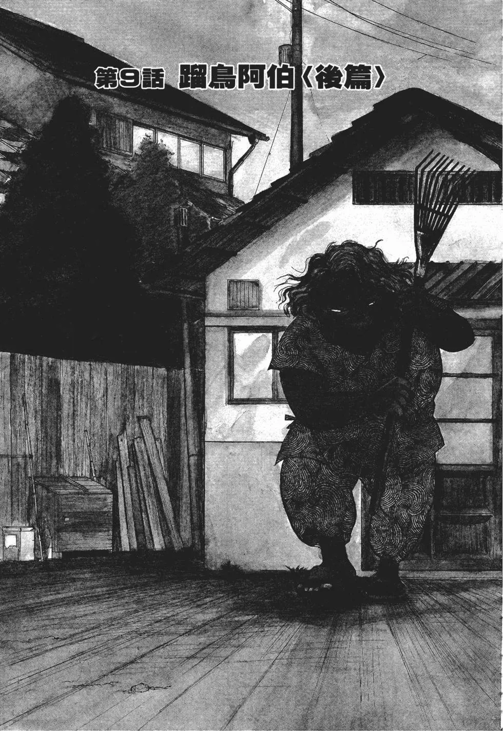 第199页