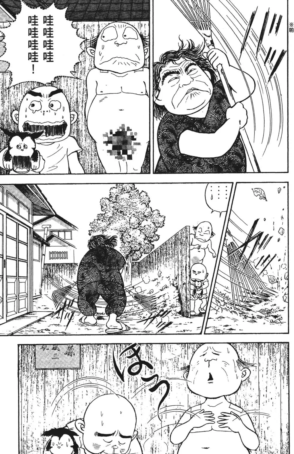 第201页