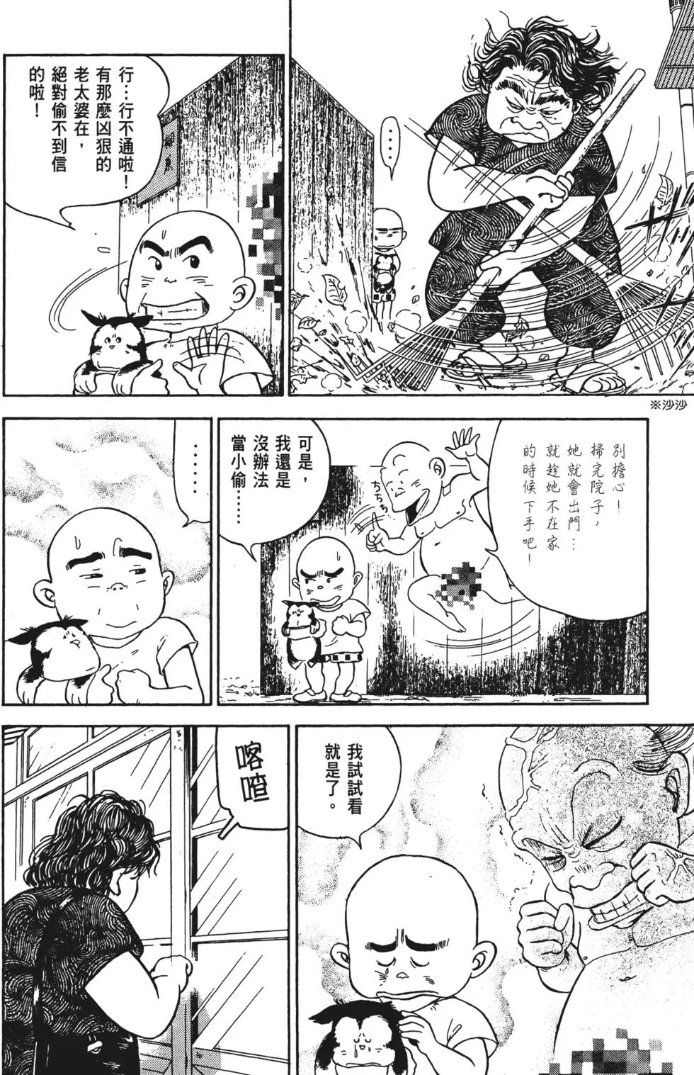 第202页