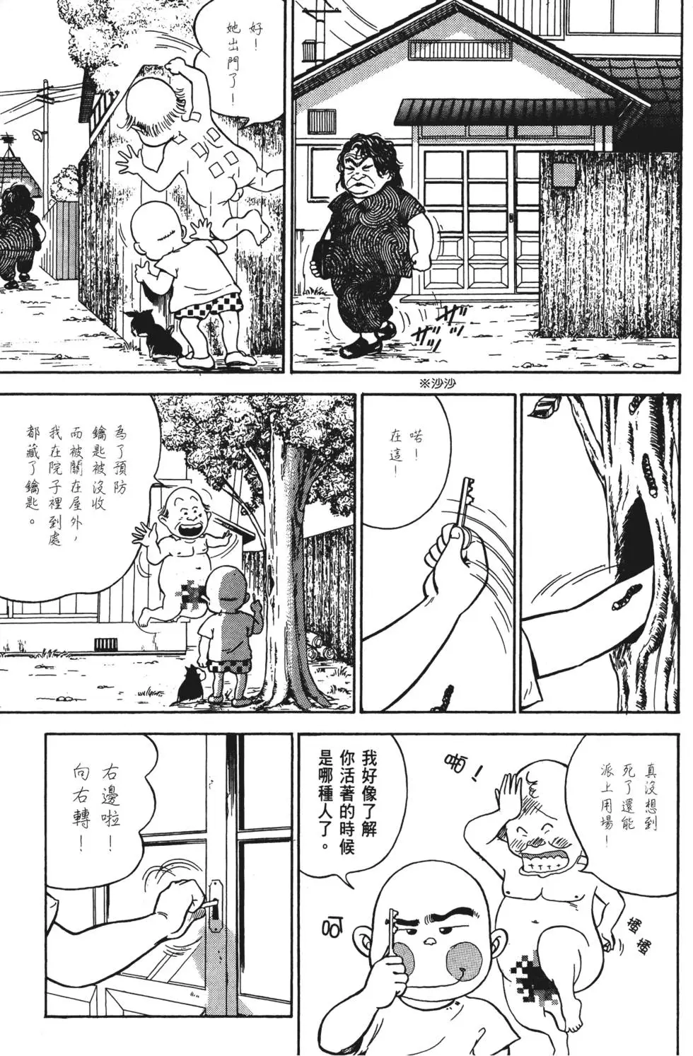 第203页
