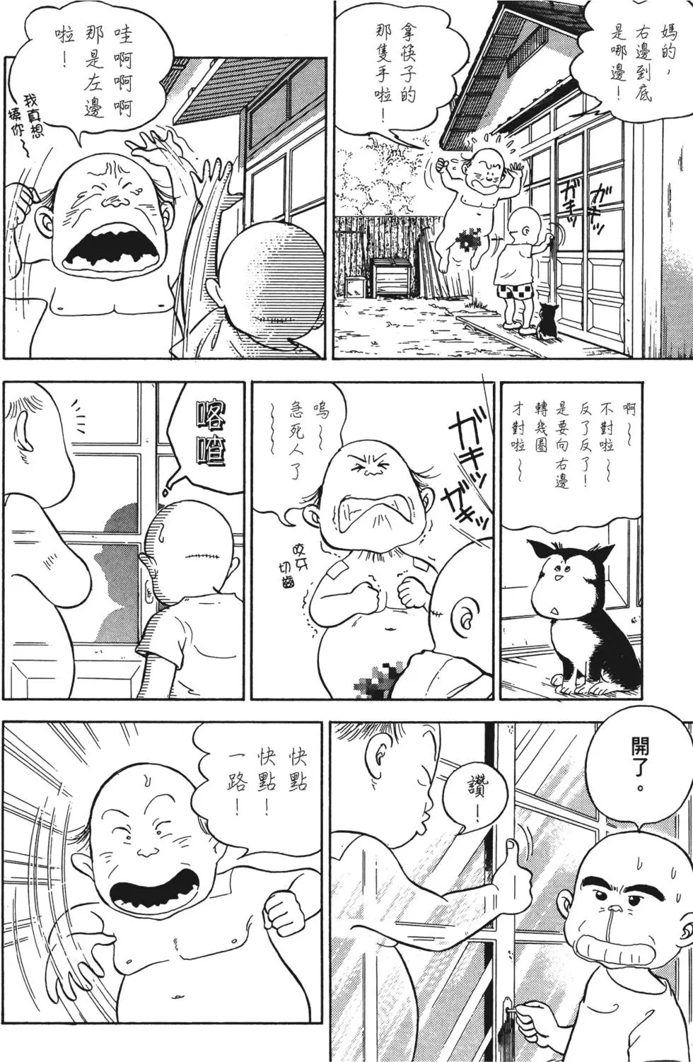 第204页