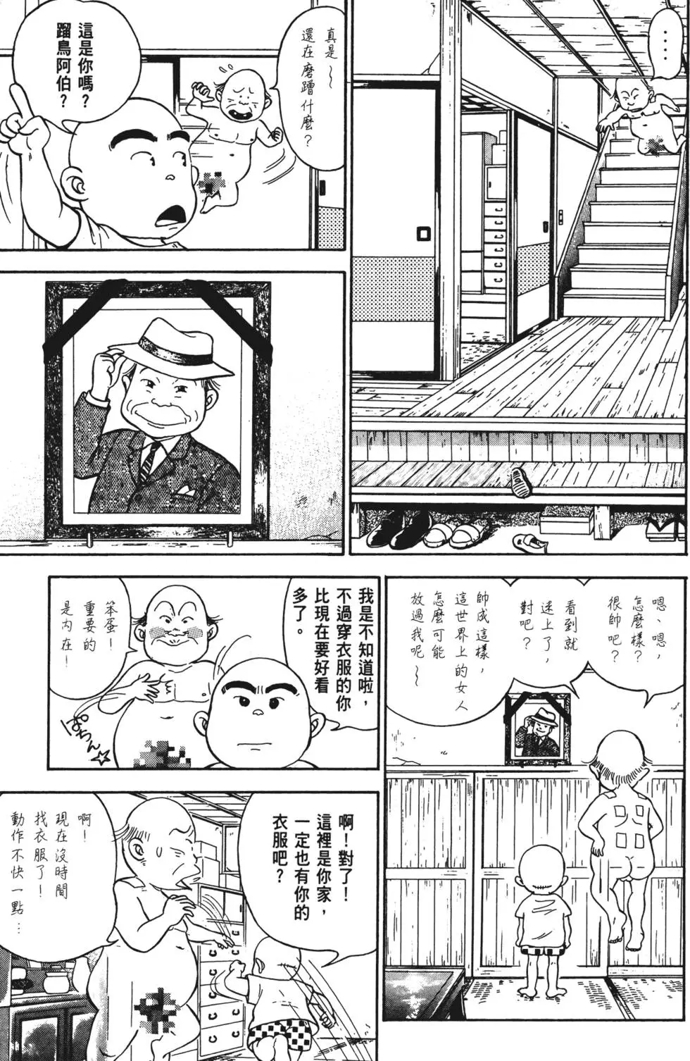 第205页