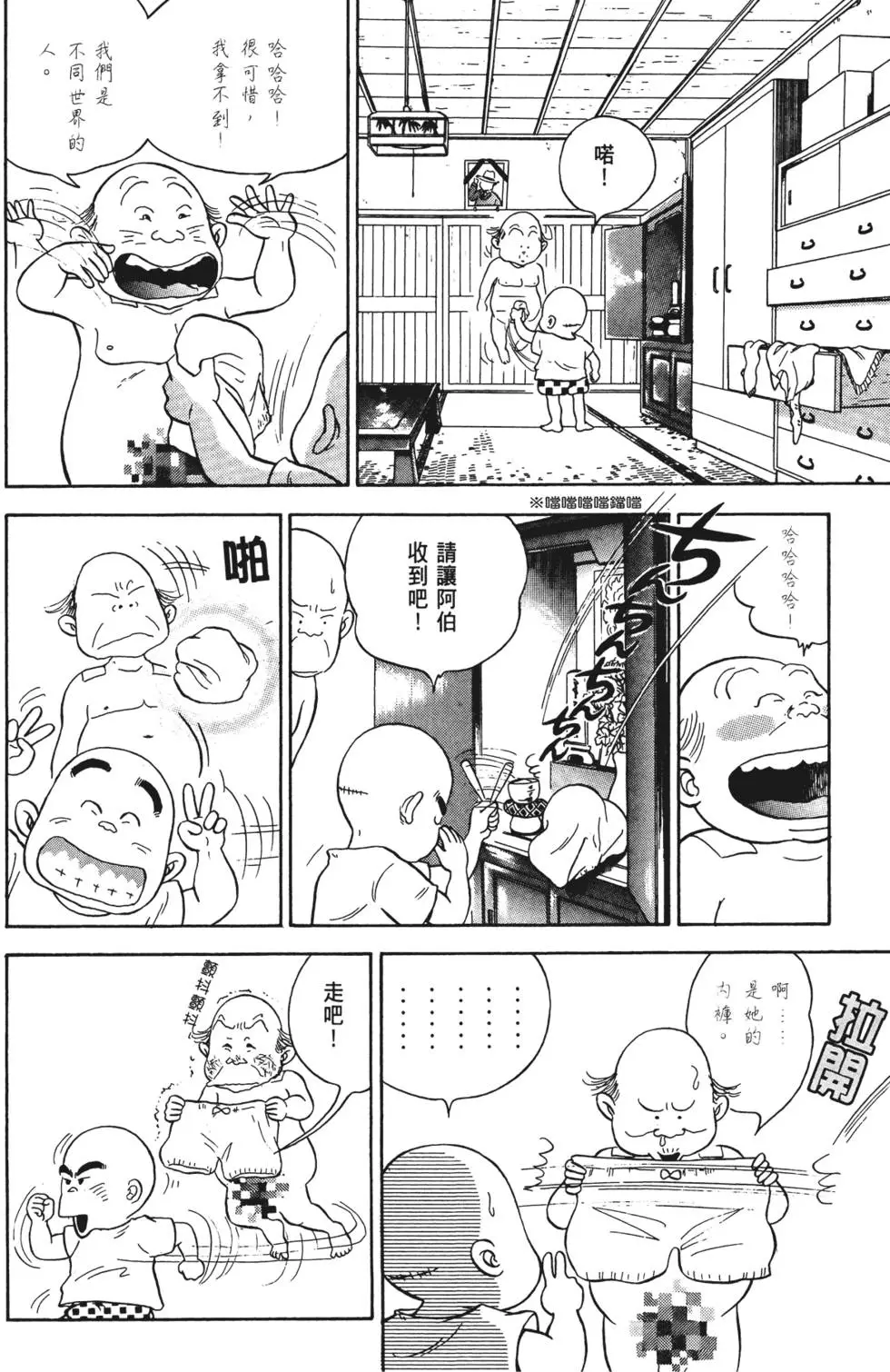 第206页