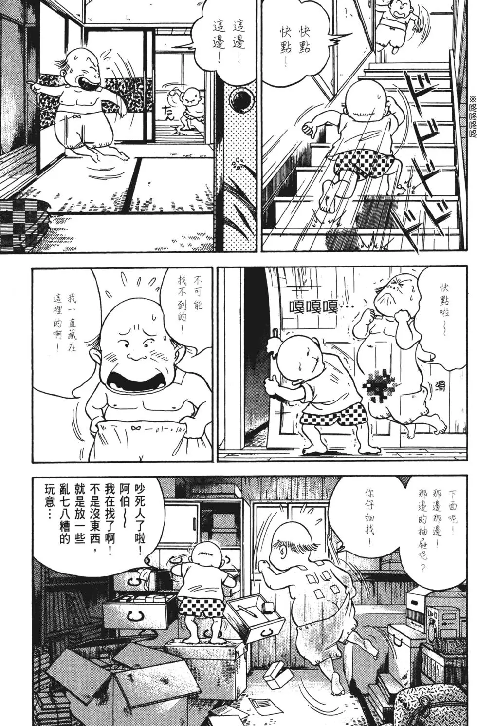第207页