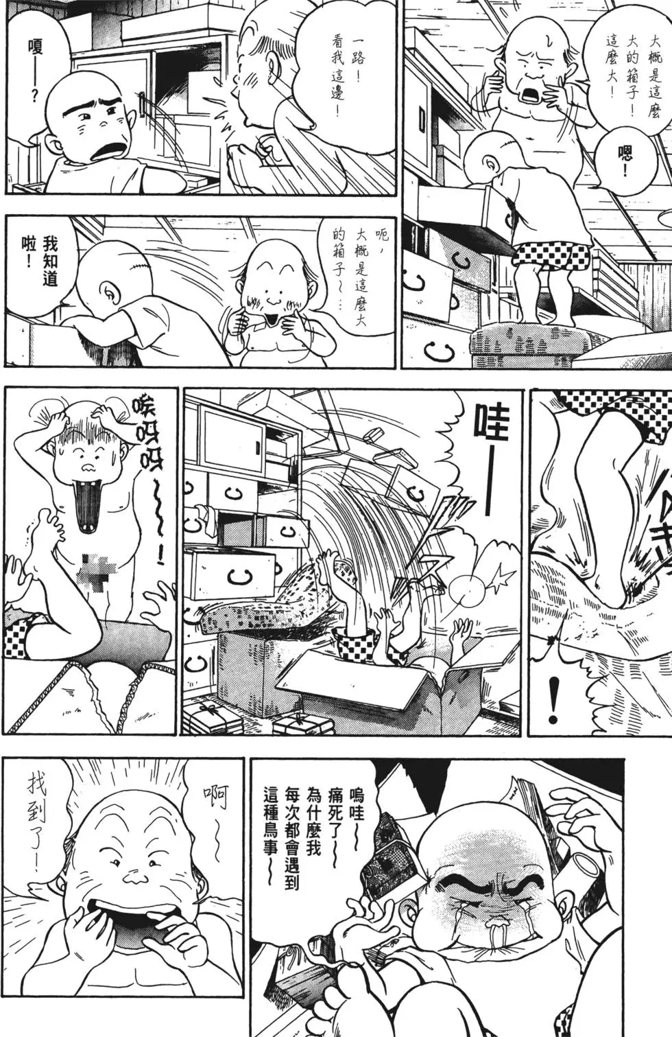 第208页