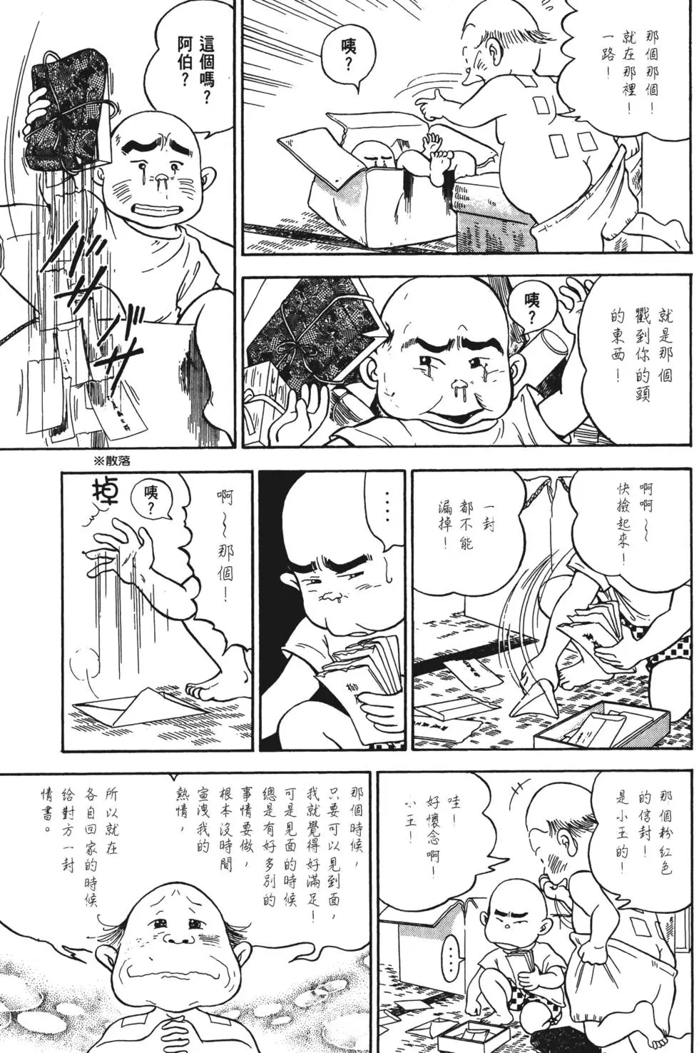 第209页