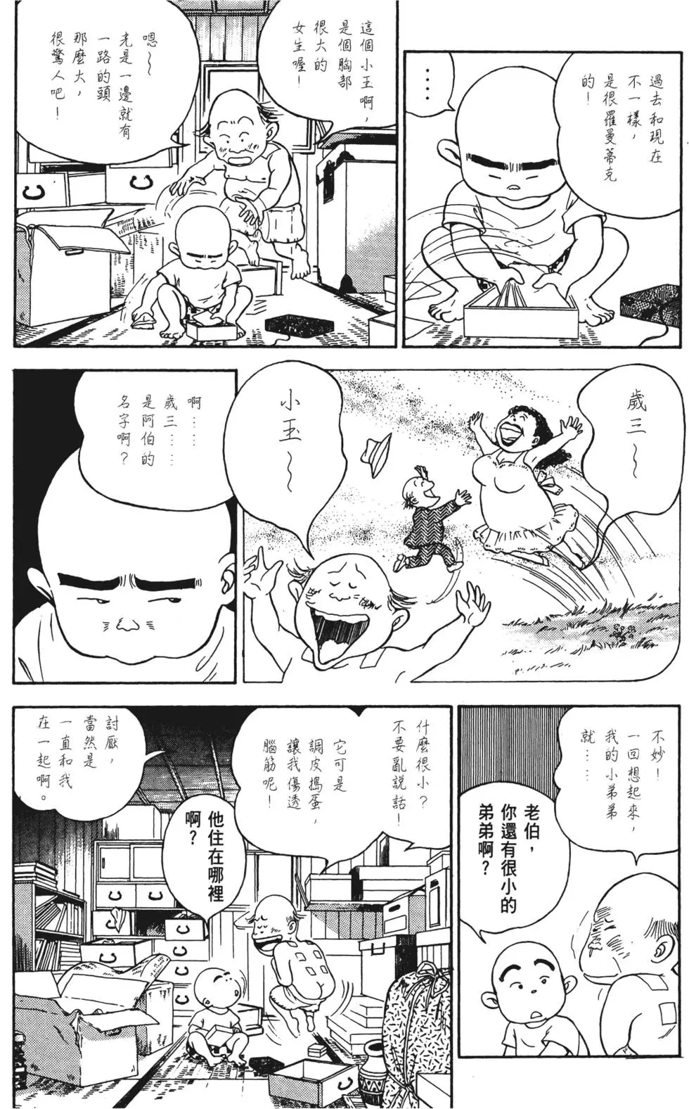 第210页