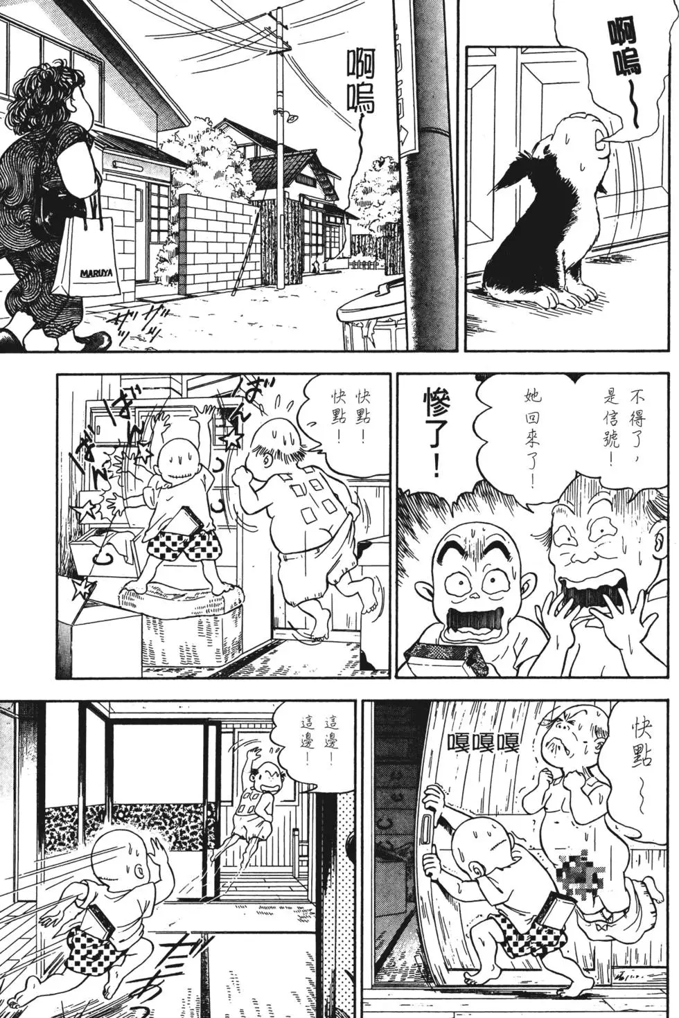 第211页