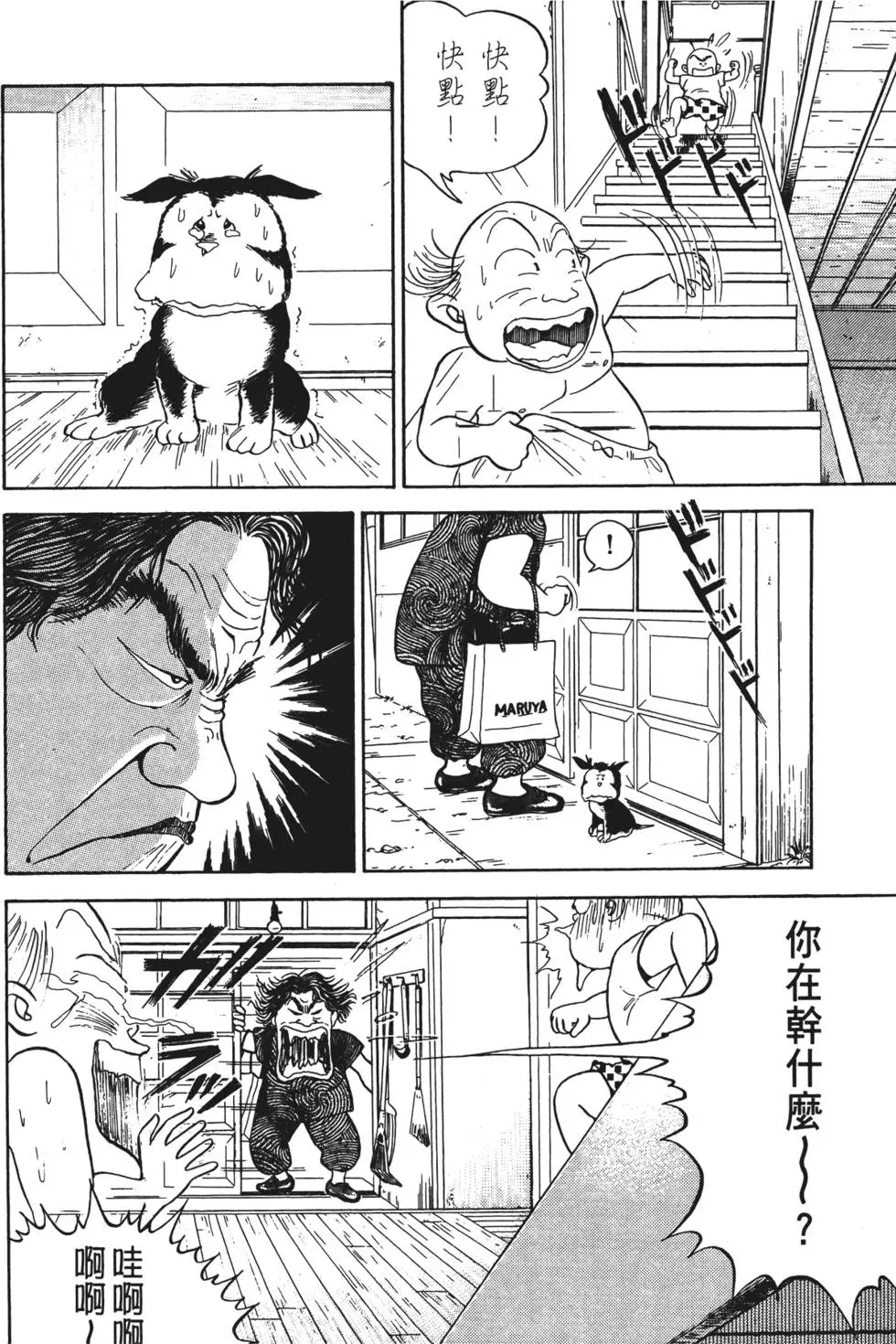 第212页