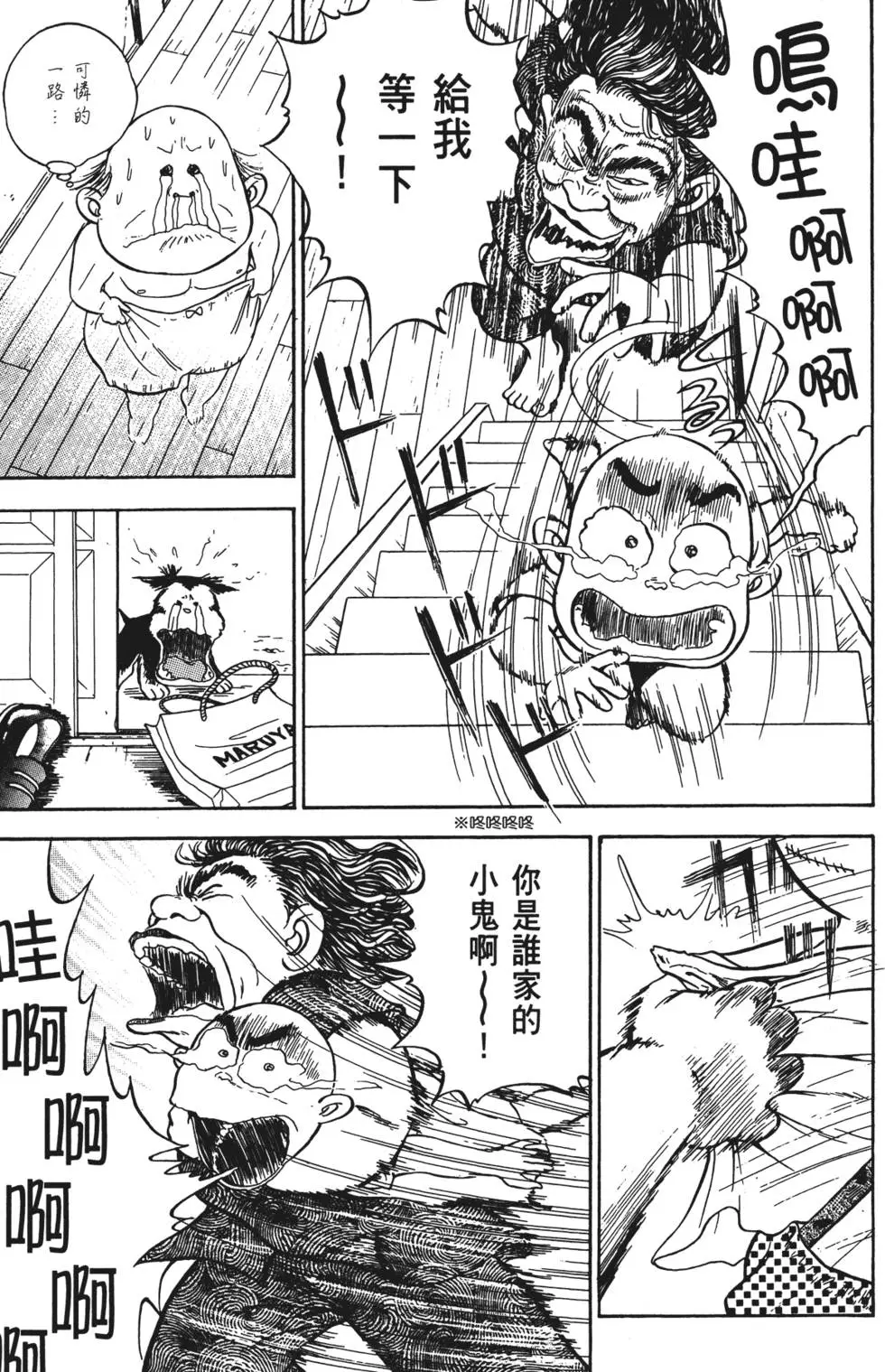 第213页