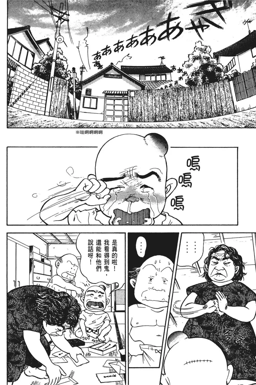第214页