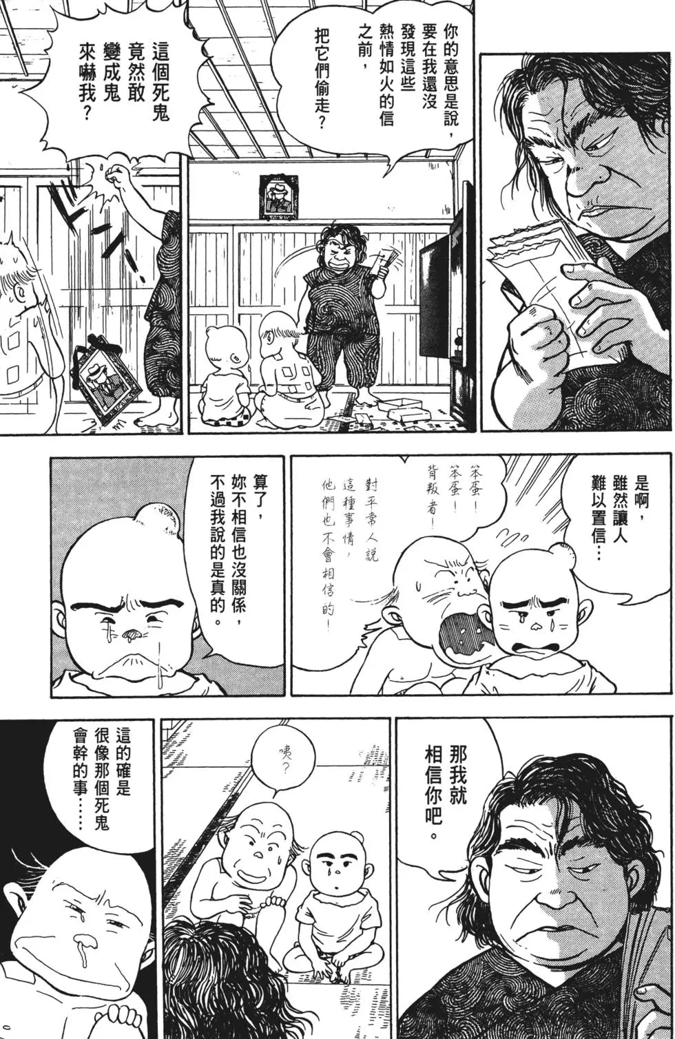 第215页