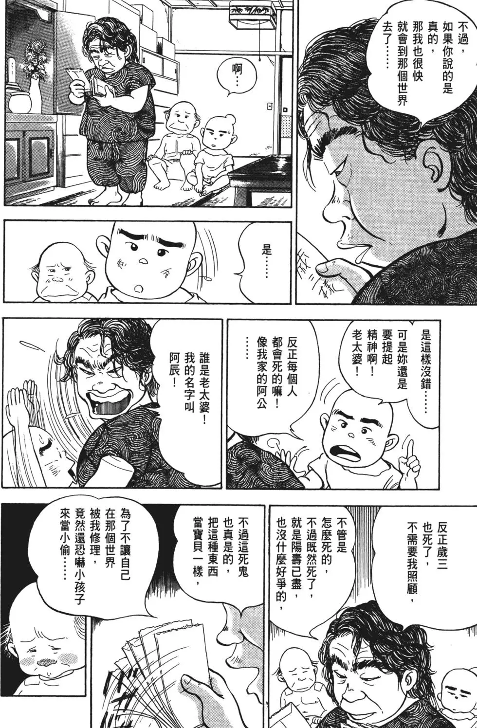 第216页