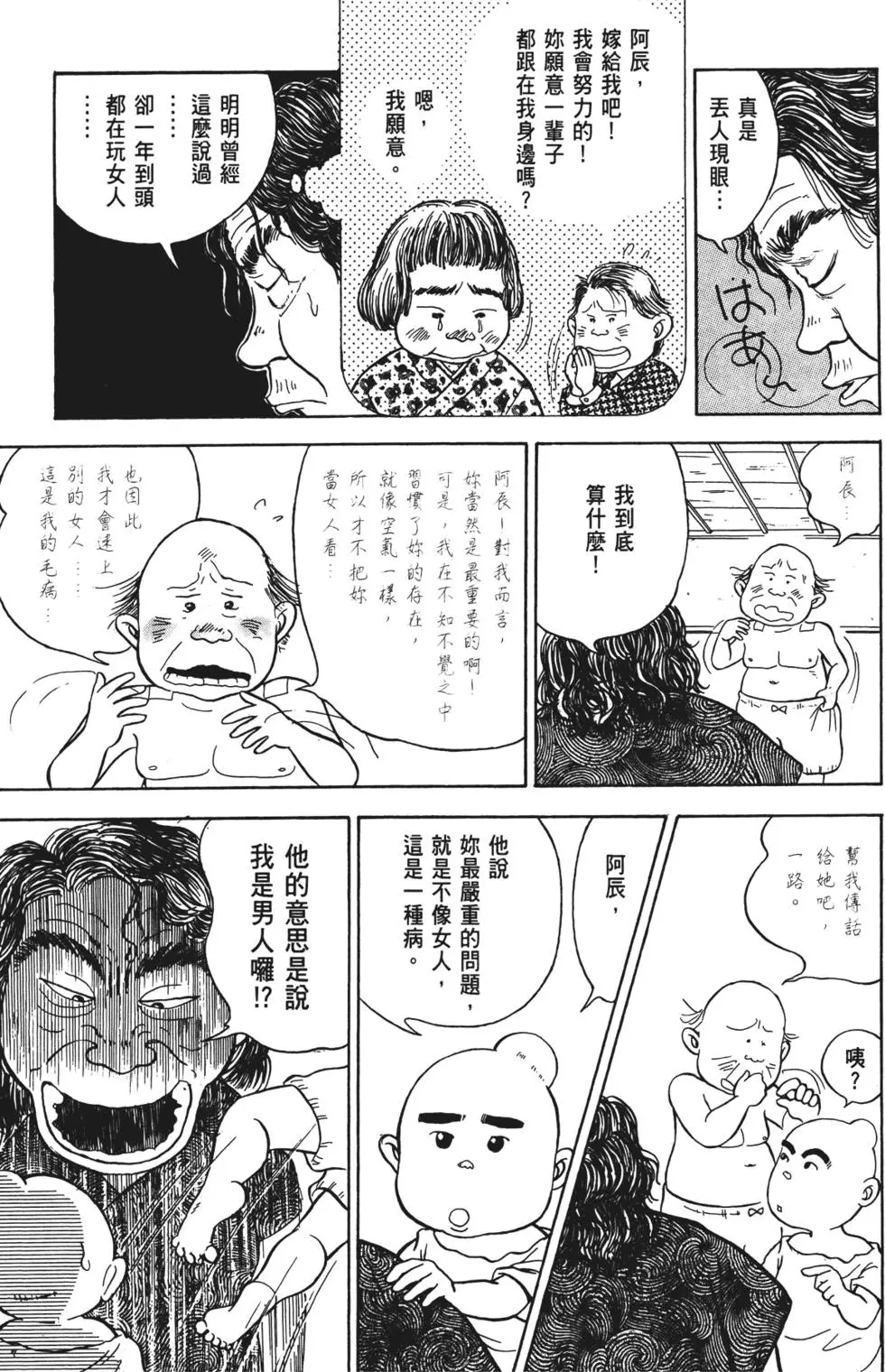 第217页