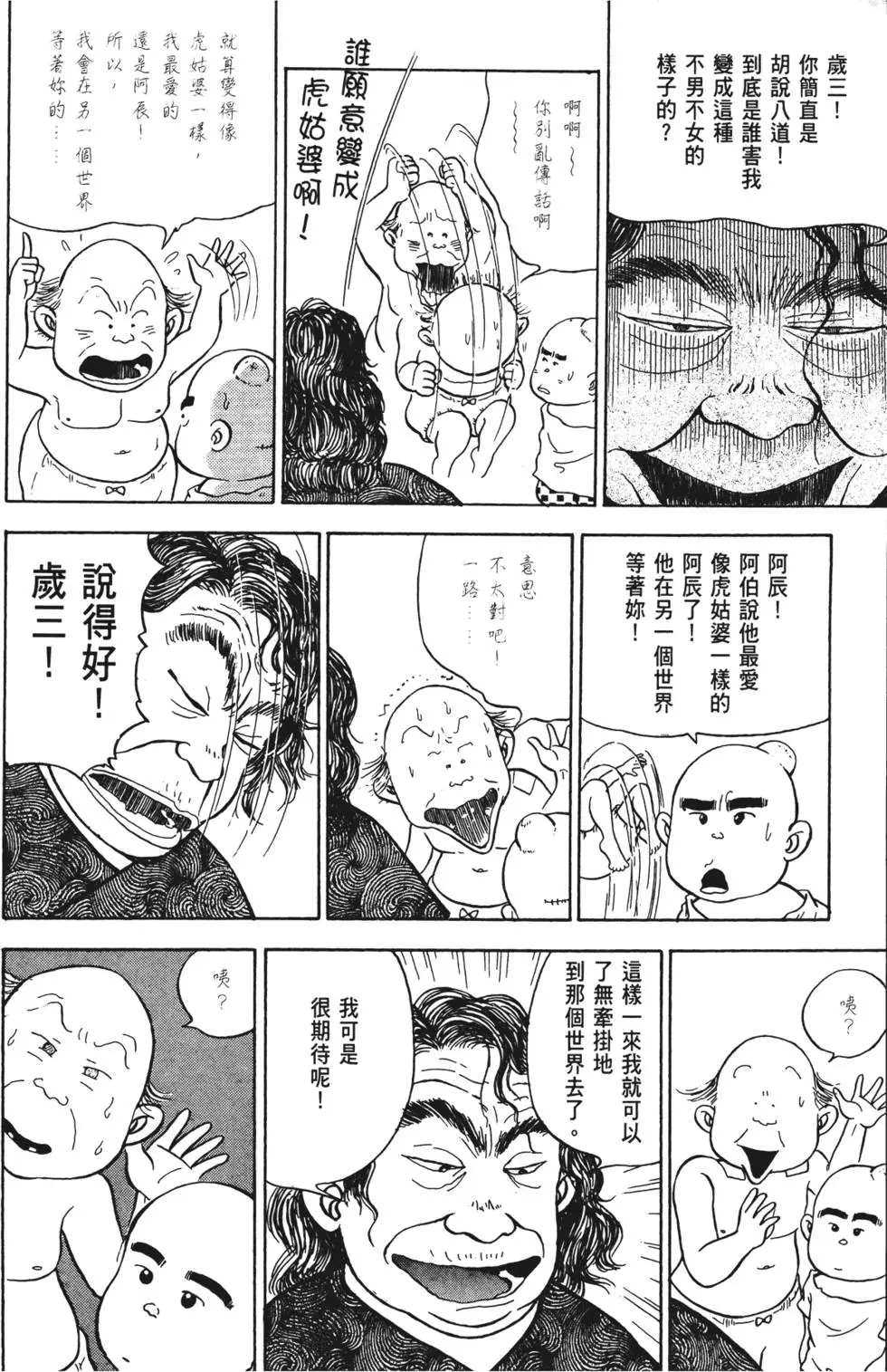 第218页