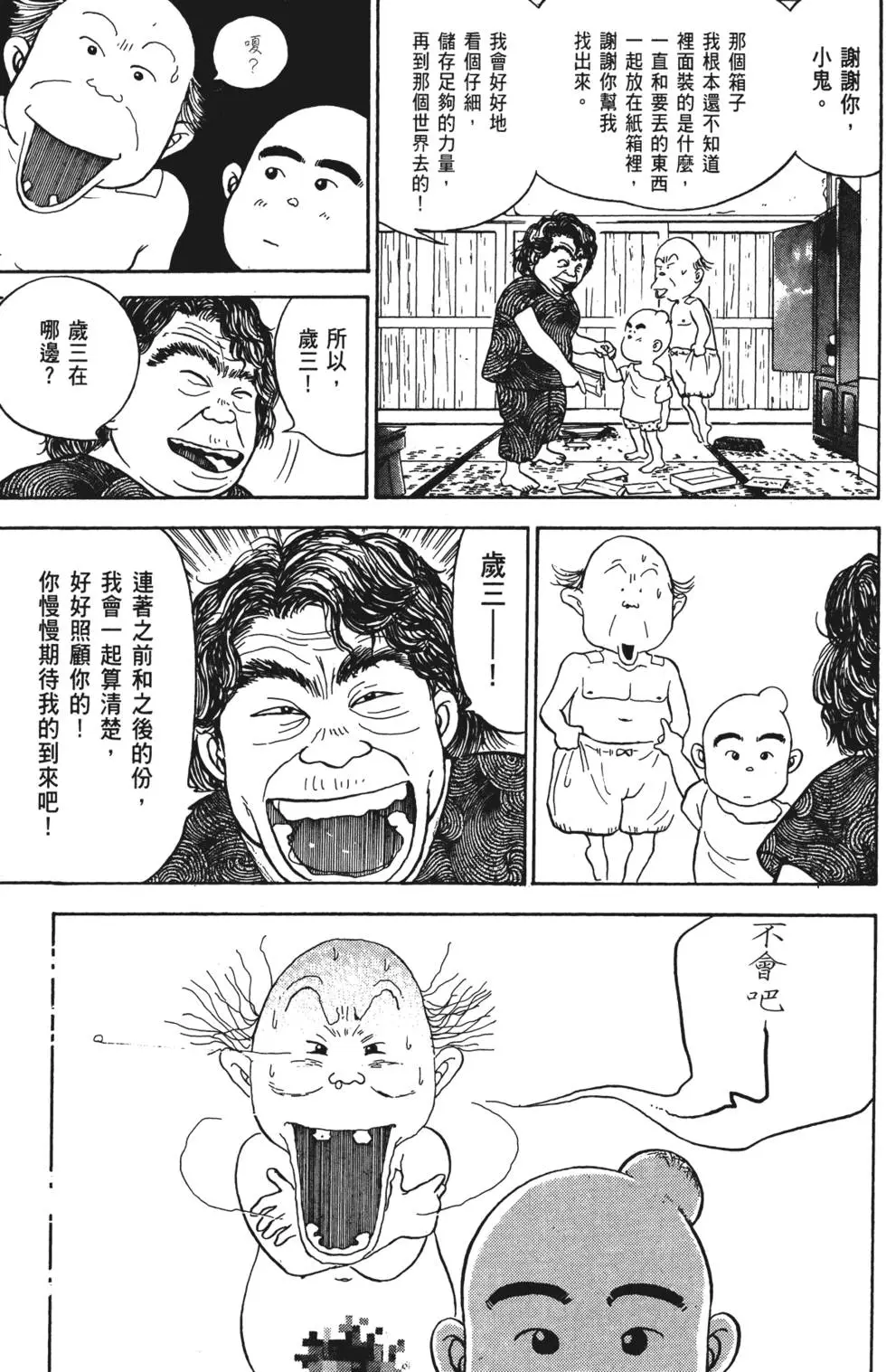 第219页