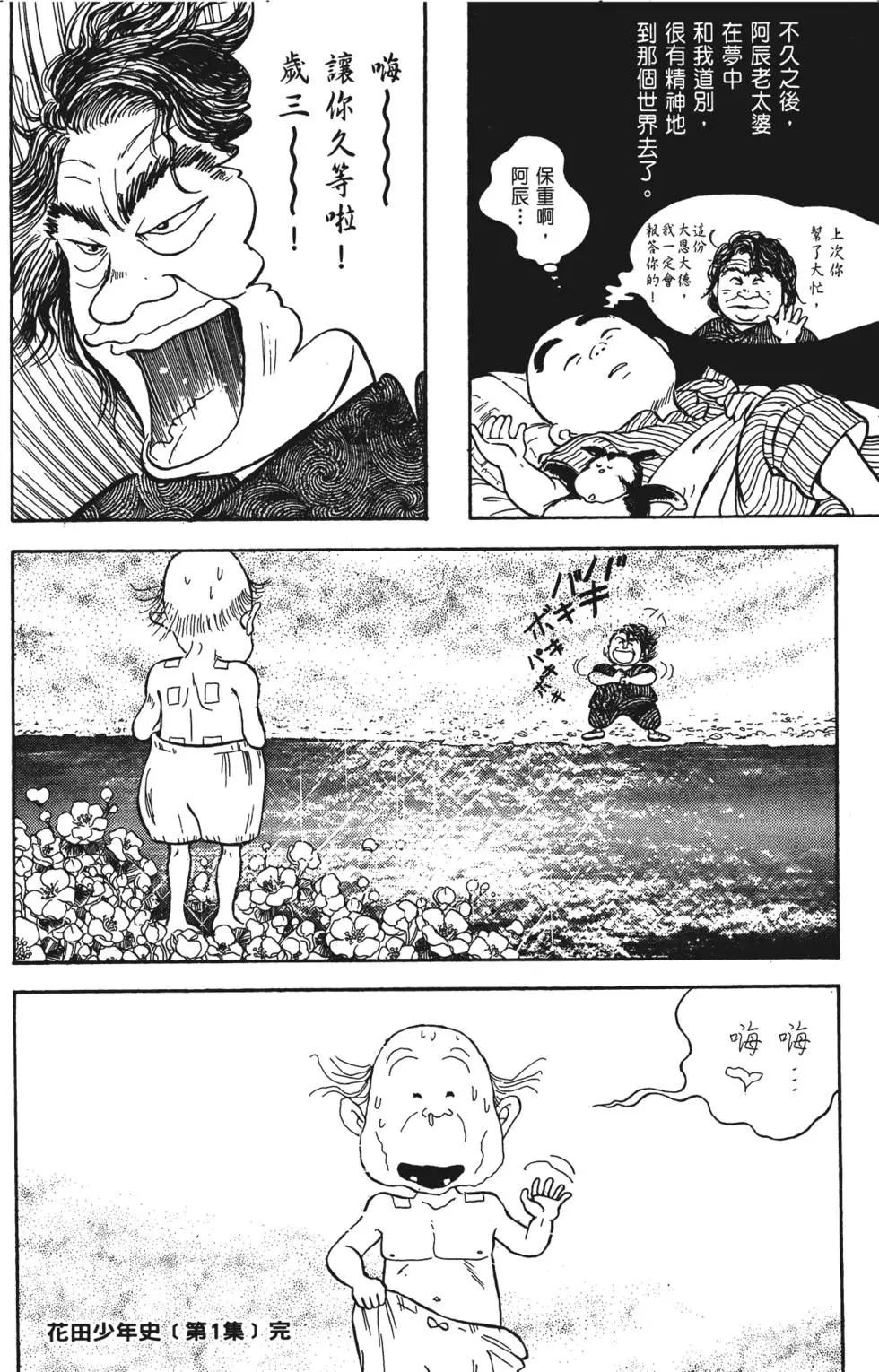 第220页
