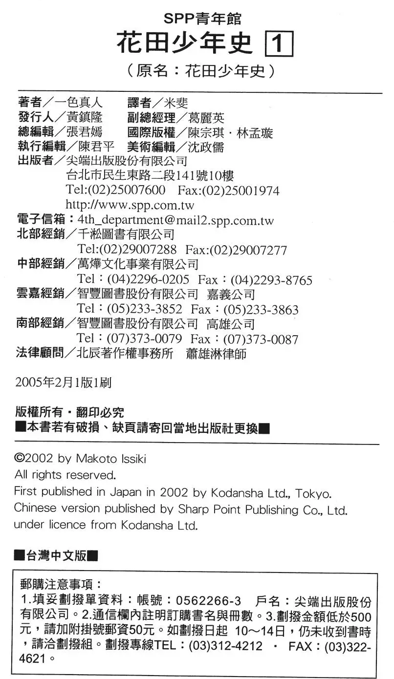 第221页