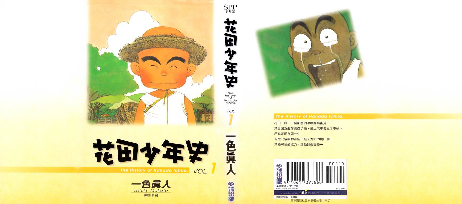 第222页