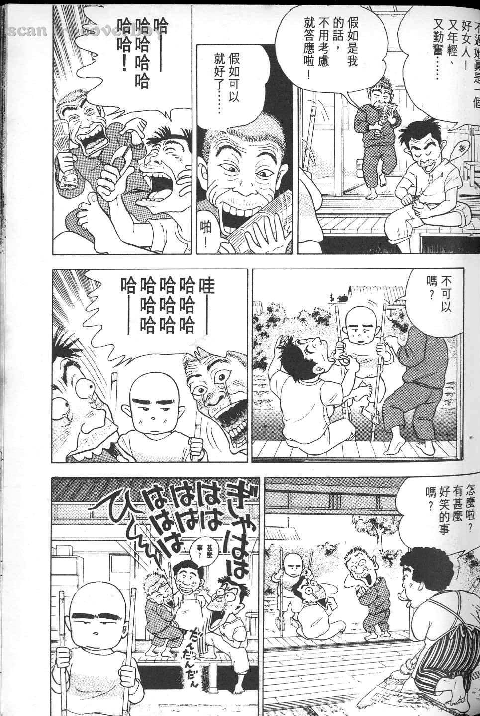 第36页