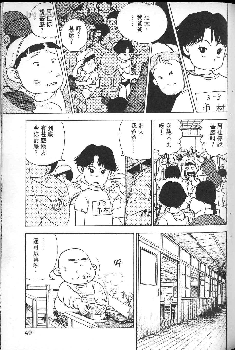 第52页