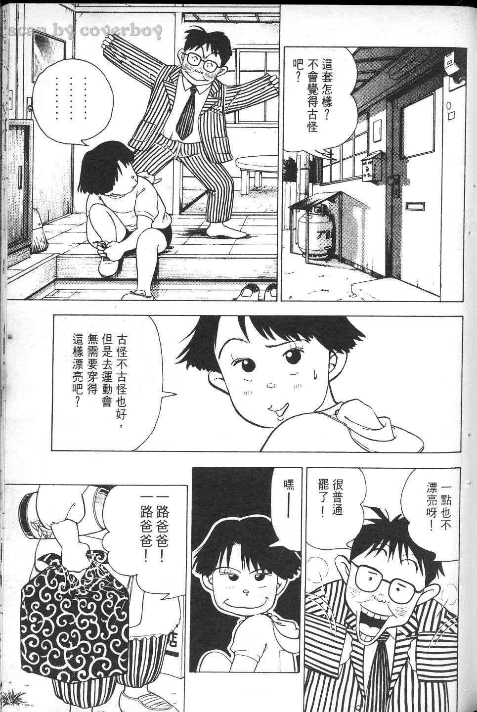 第56页