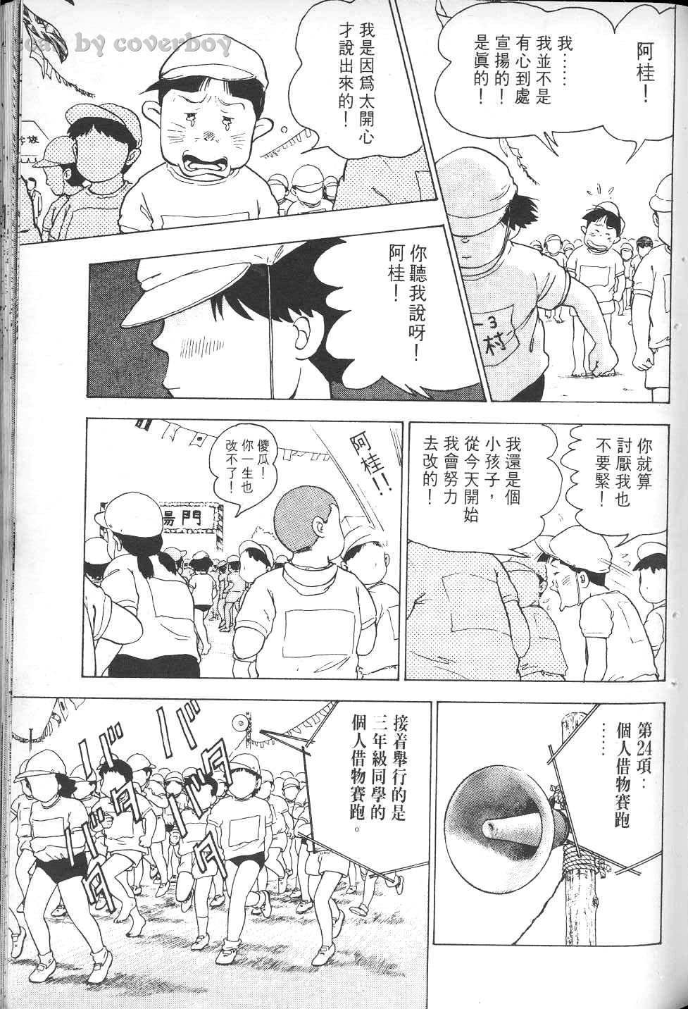 第66页