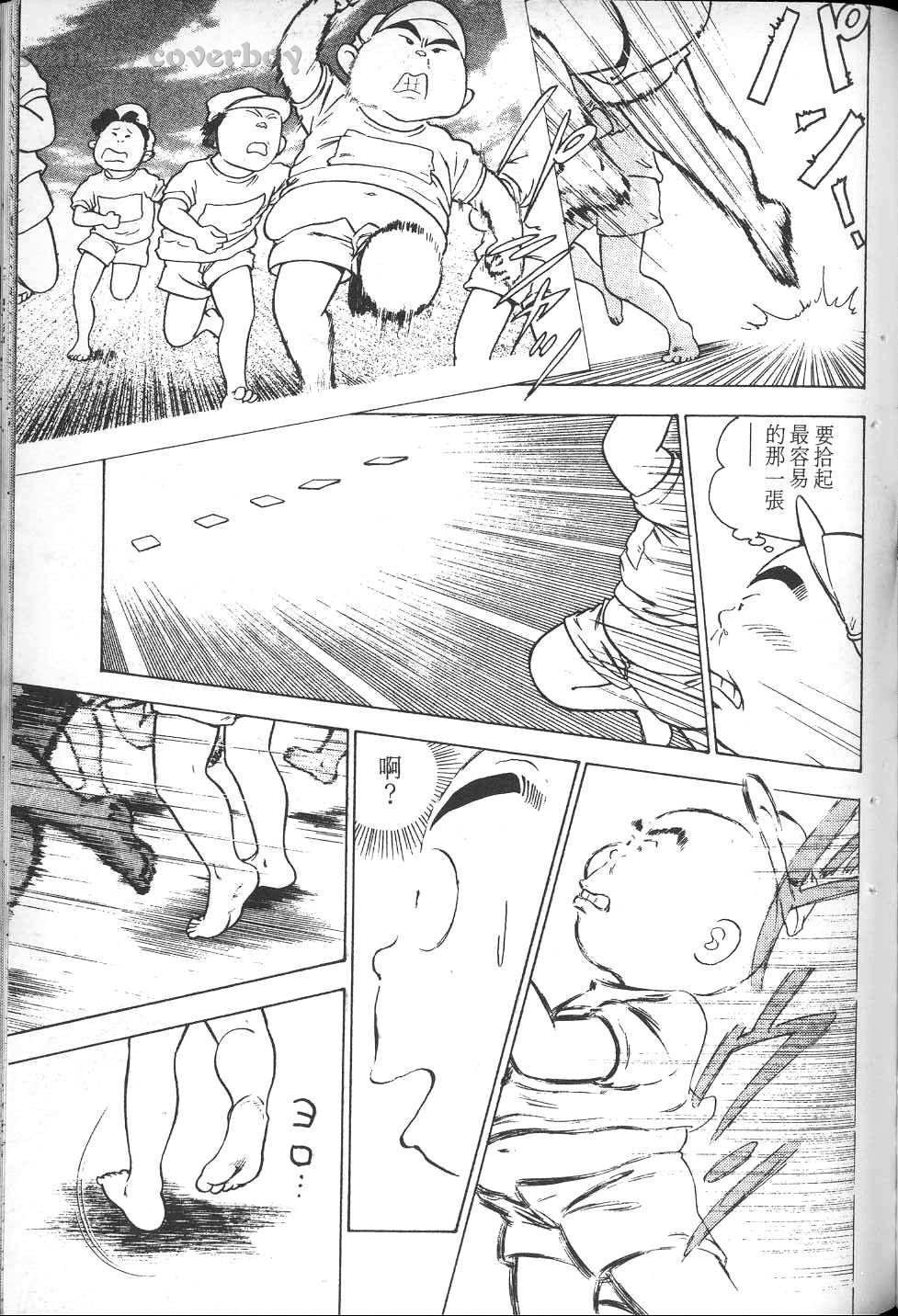 第68页