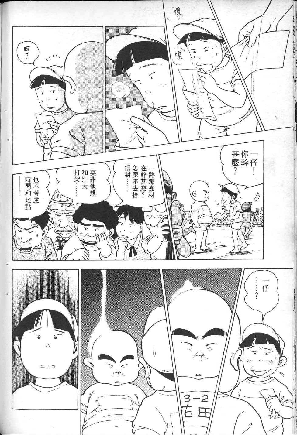 第69页