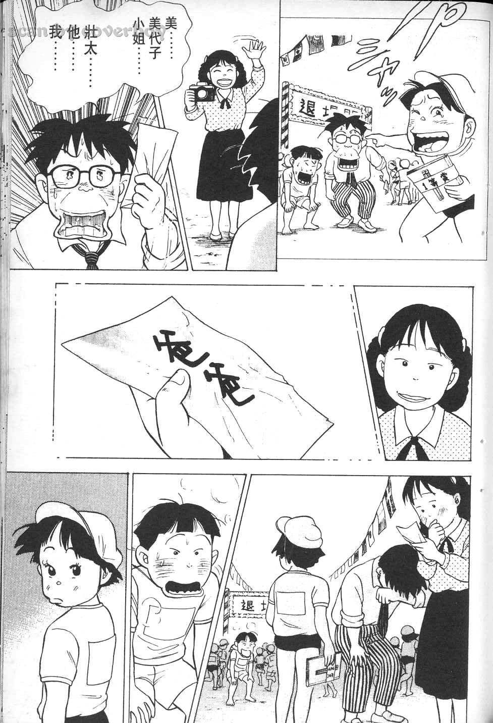 第74页