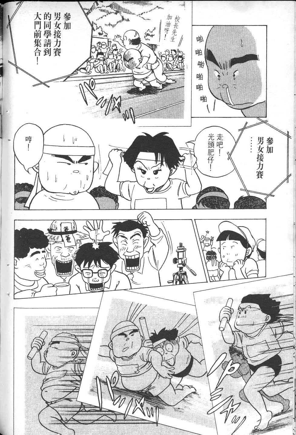第75页