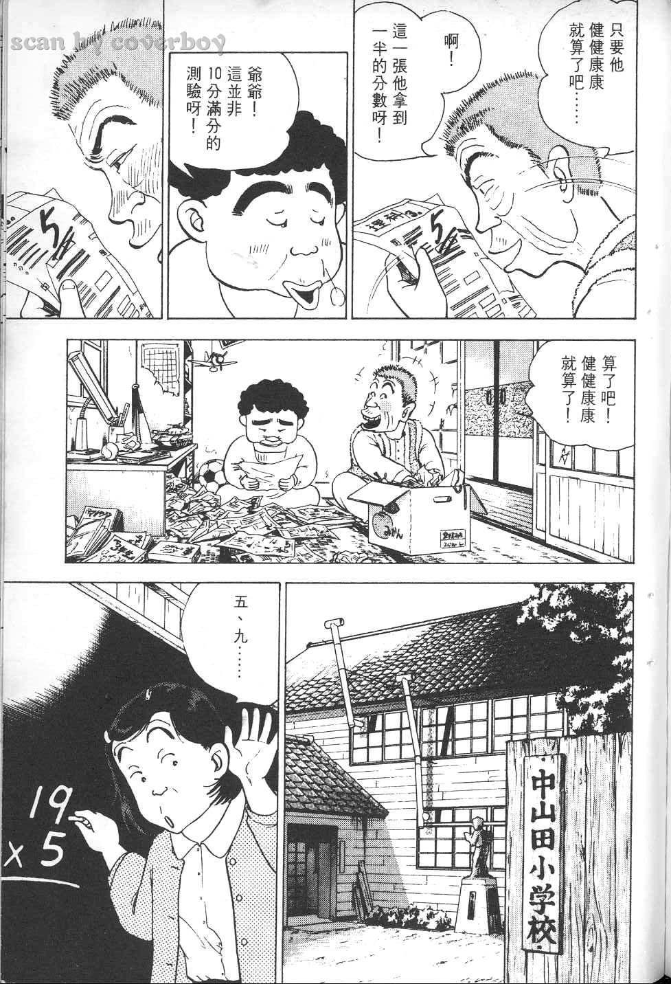 第80页