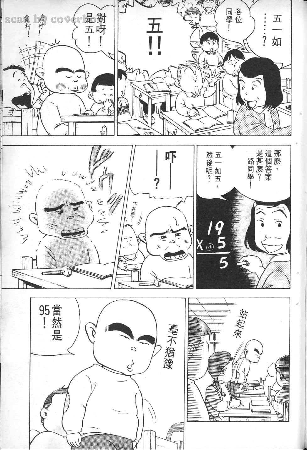 第82页