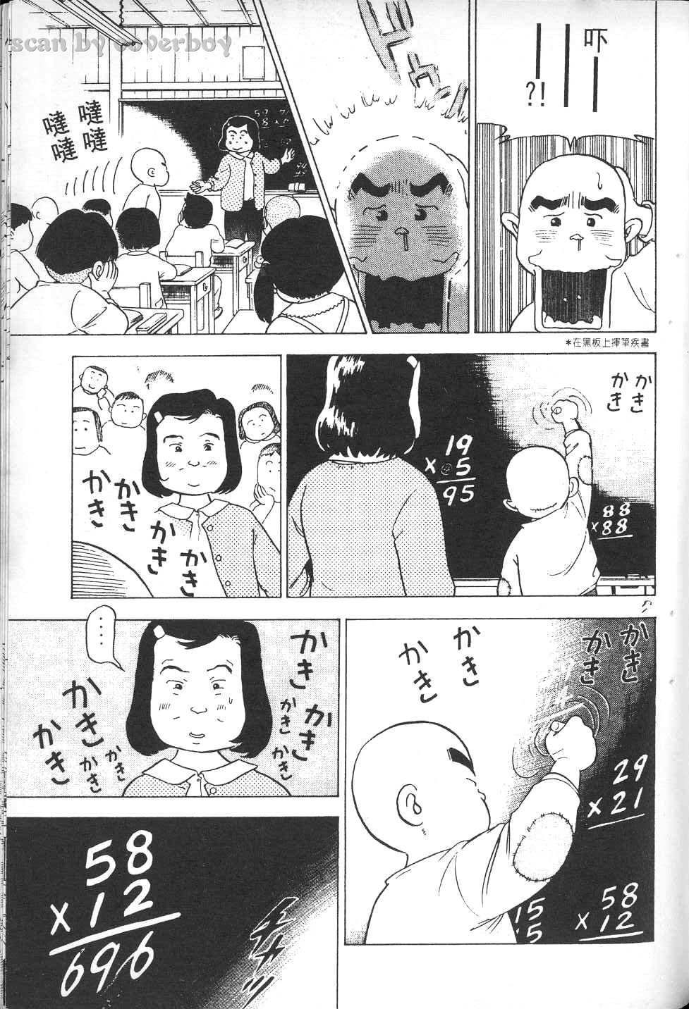 第84页