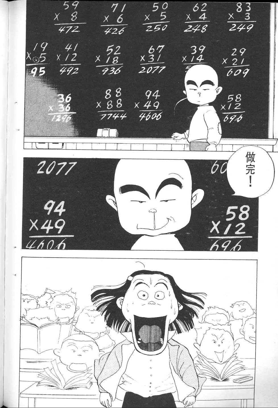 第85页