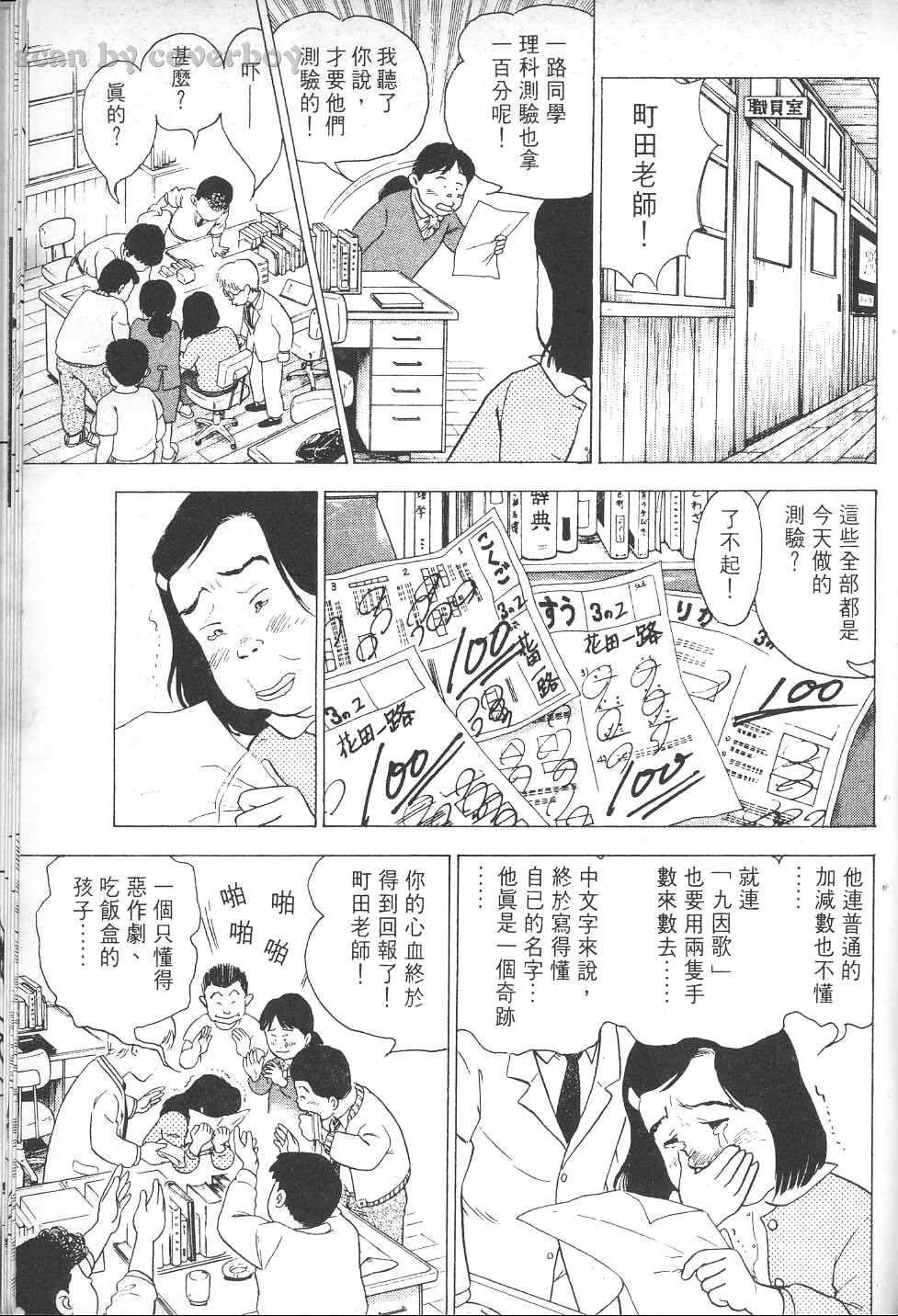 第86页