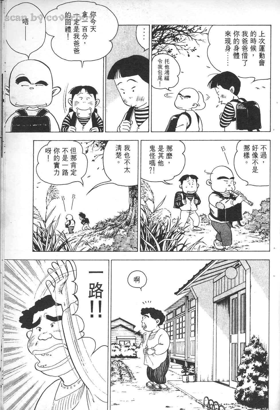 第88页