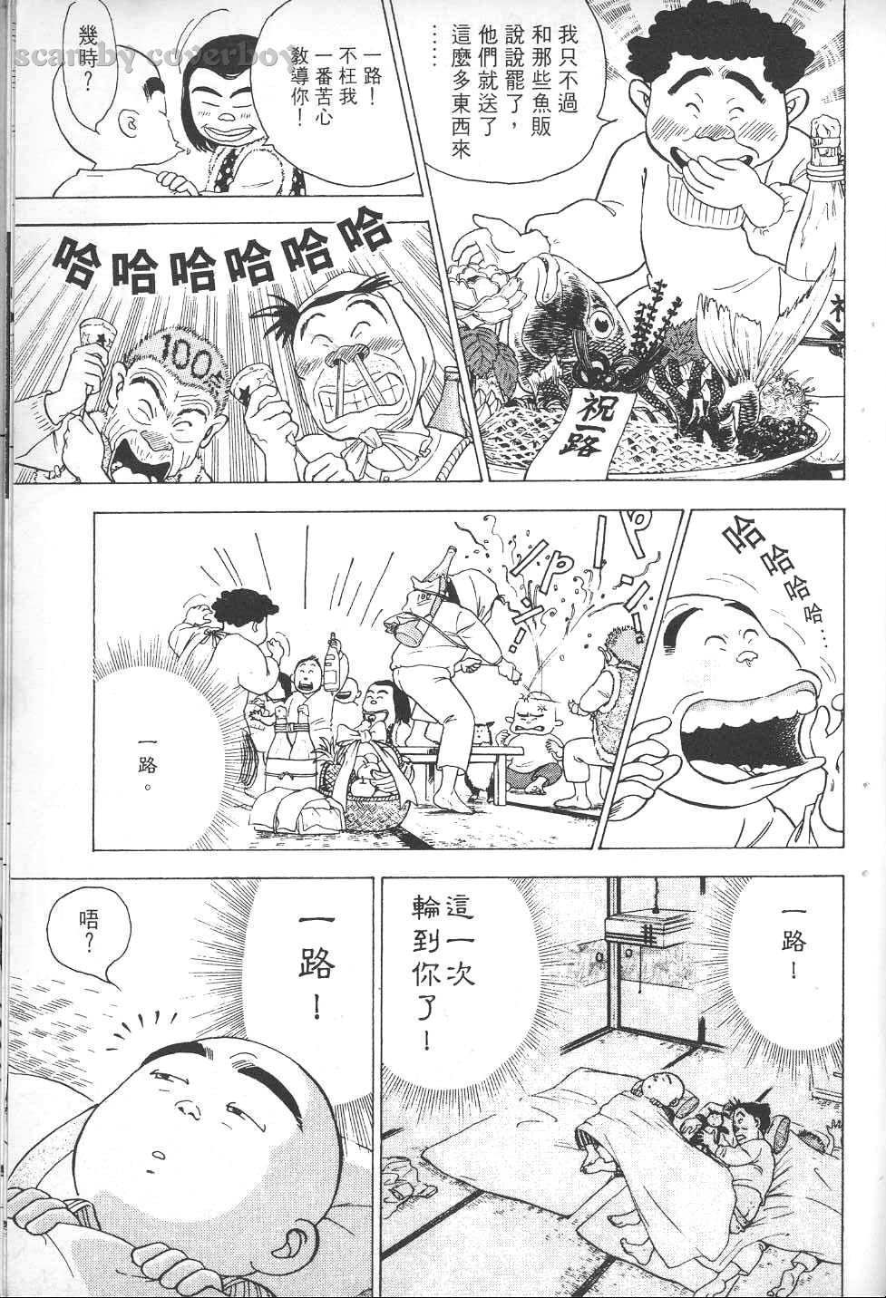 第90页