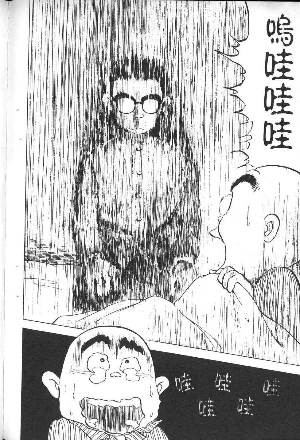 第91页