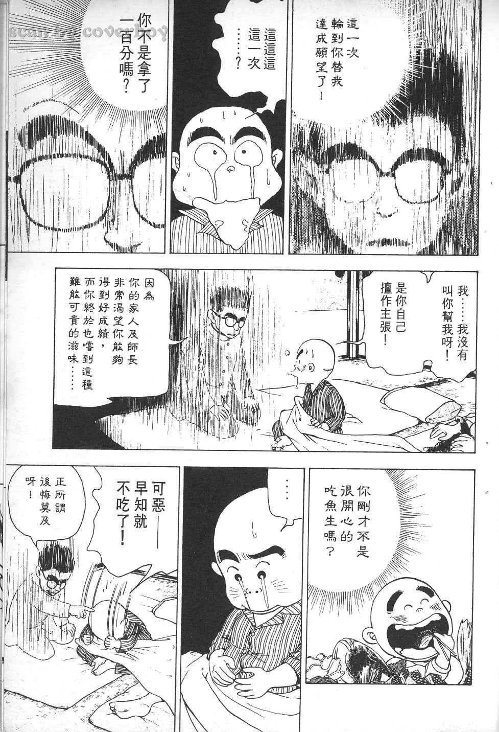第92页