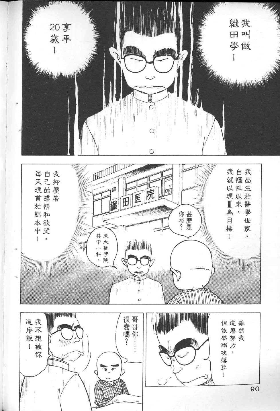 第93页