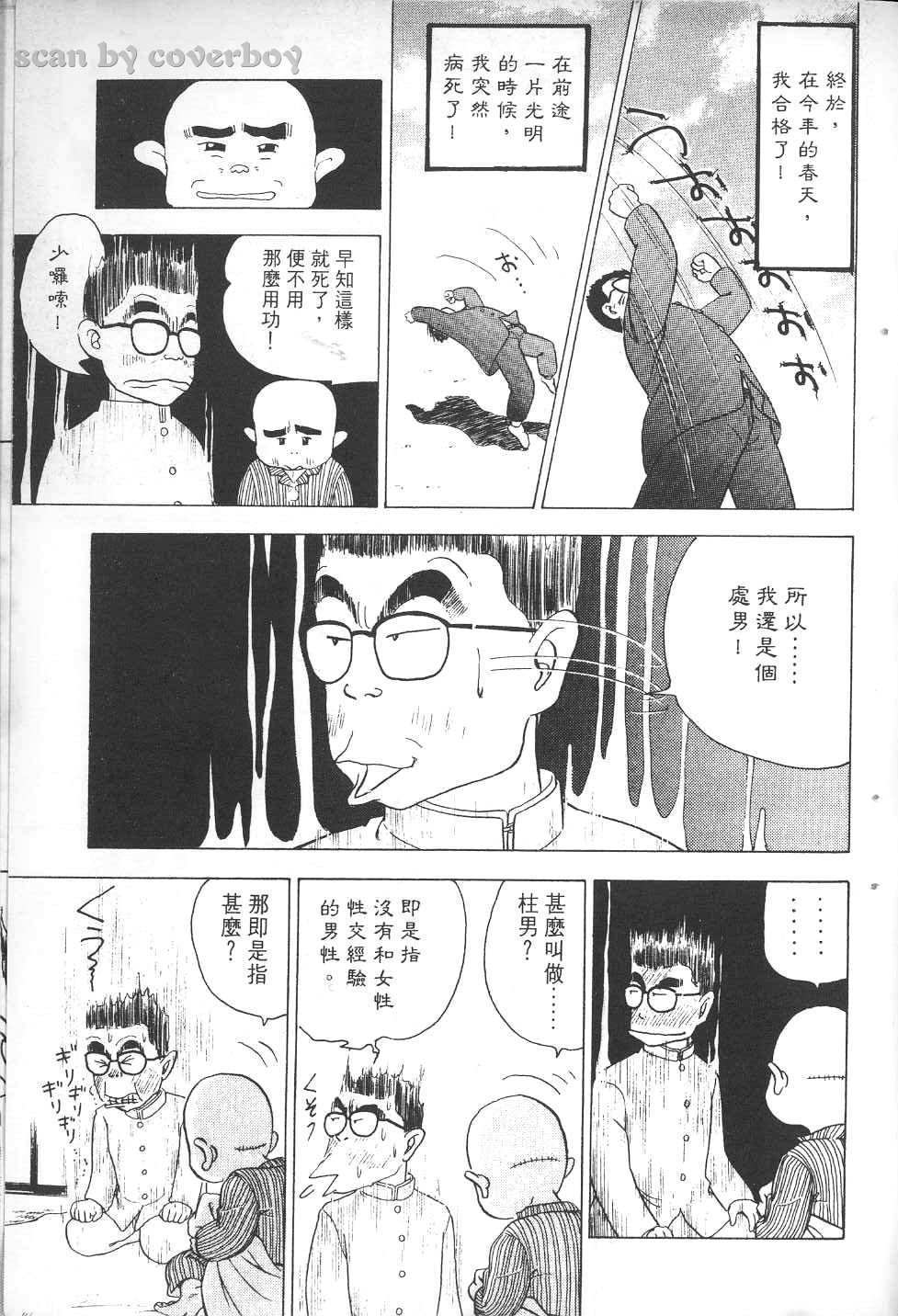 第94页