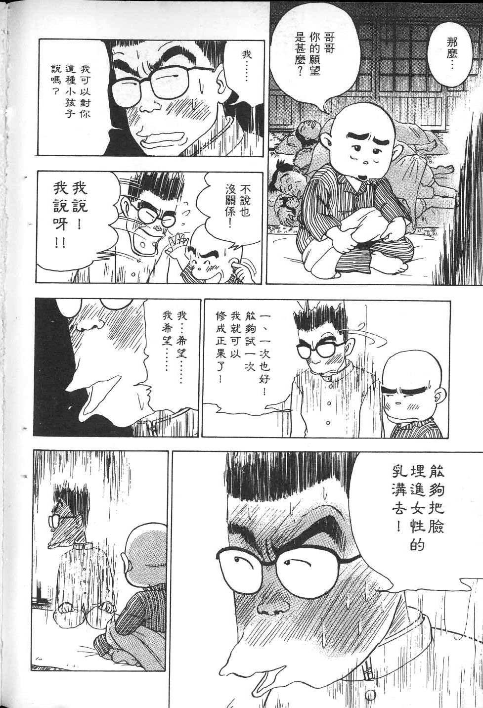 第95页